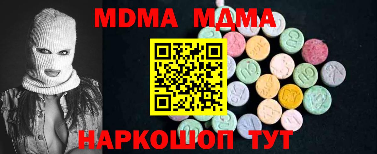 MDMA VHQ Орёл