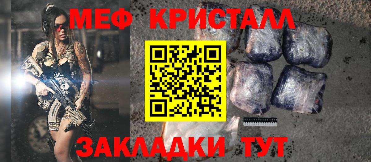 МЯУ-МЯУ 4 MMC  Вход с VPN  Орёл  МЯУ-МЯУ мука 