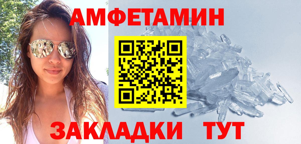 Метамфетамин пудра  Метамфетамин пудра  Орёл  Вход с VPN 