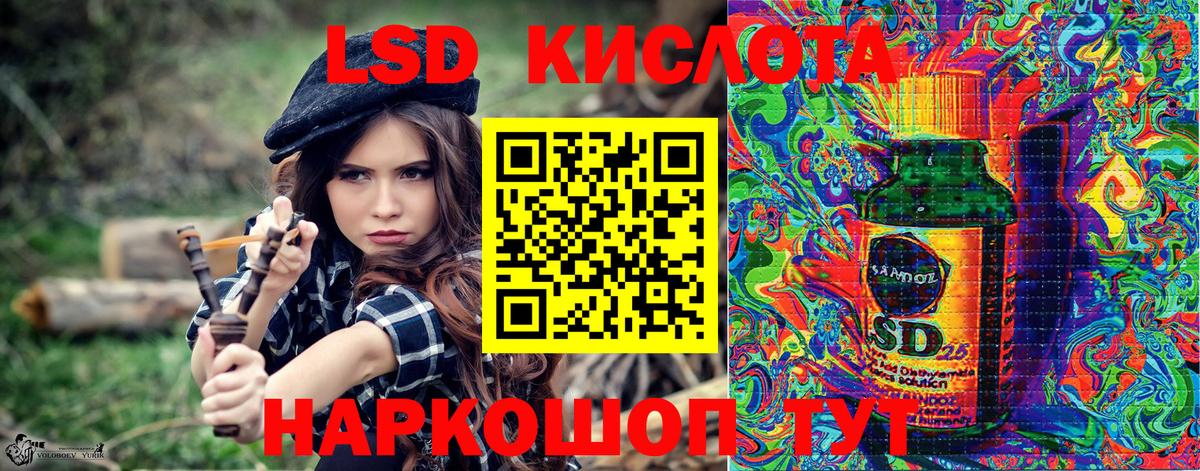 Орёл  Наркотические марки 1,8мг  Марки 25I-NBOMe  Вход с VPN 