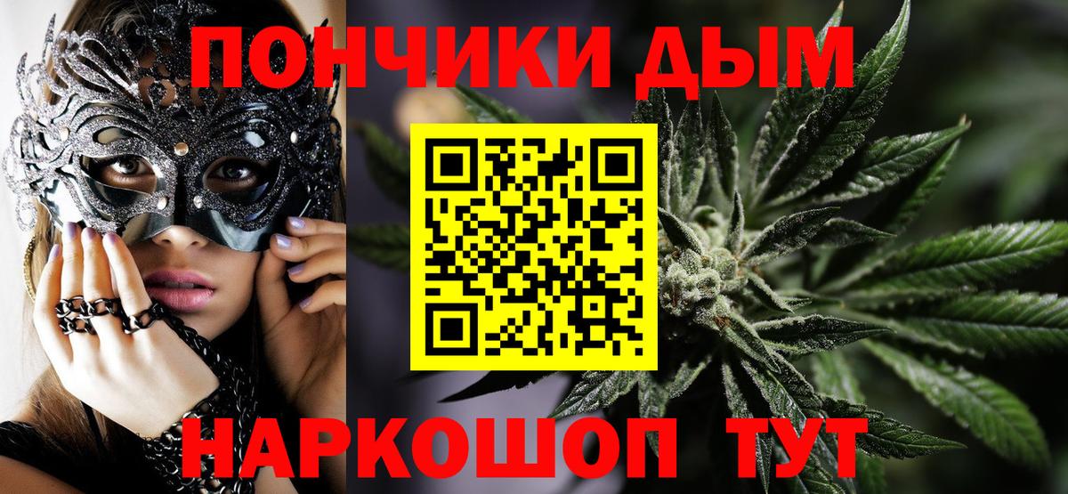 Бошки марихуана марихуана  Бошки марихуана марихуана  Вход с VPN  Шишки марихуана Bruce Banner  Конопля LSD WEED  Орёл 